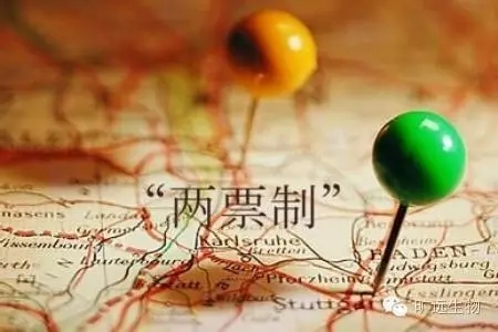 耗材两票制界定细则：：：3情形视同生产企业，，流通巨头可多开一票