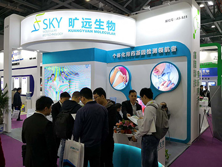 苏州bevictor伟德官网生物，第十六届国际磨练医学暨输血仪器试剂博览会完善落幕！