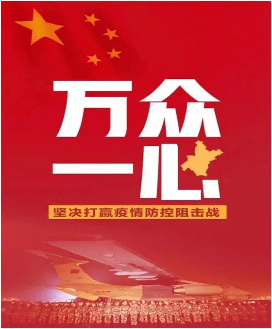 抗击疫情，我们在行动！bevictor伟德官网生物申报新冠病毒采样管与检测试剂